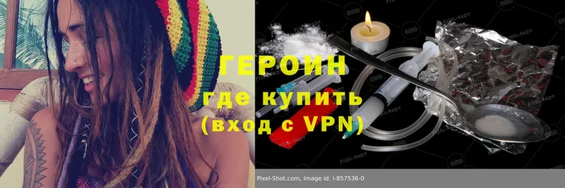 цены   blacksprut ссылка  Героин VHQ  Верея 