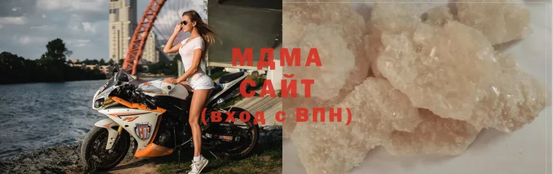 KRAKEN ссылка  купить наркотик  Верея  MDMA crystal 